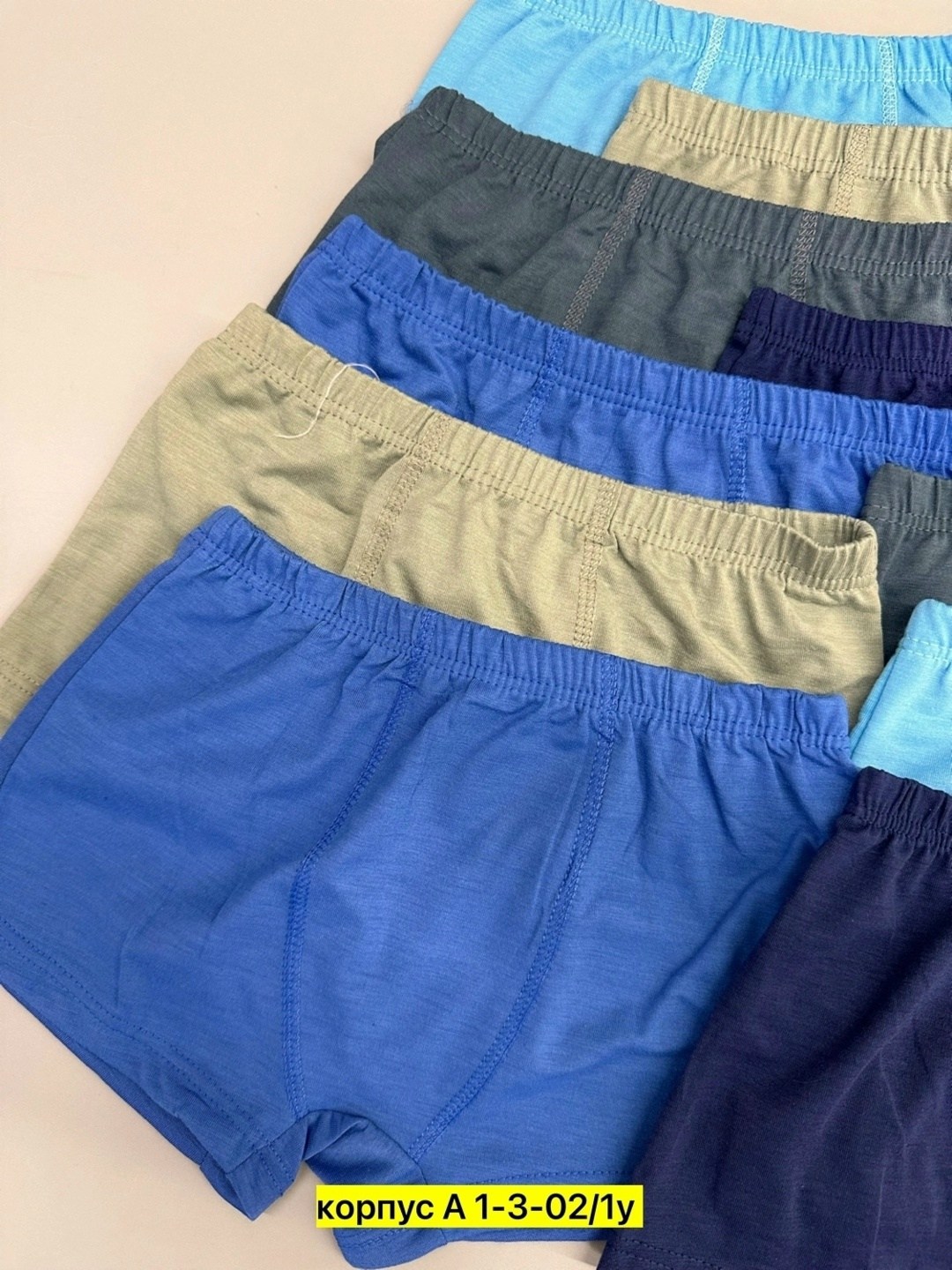 трусы для мальчика,детские трусы для мальчика,детские трусы,трусы на мальчика боксеры,комплект трусов для мальчика