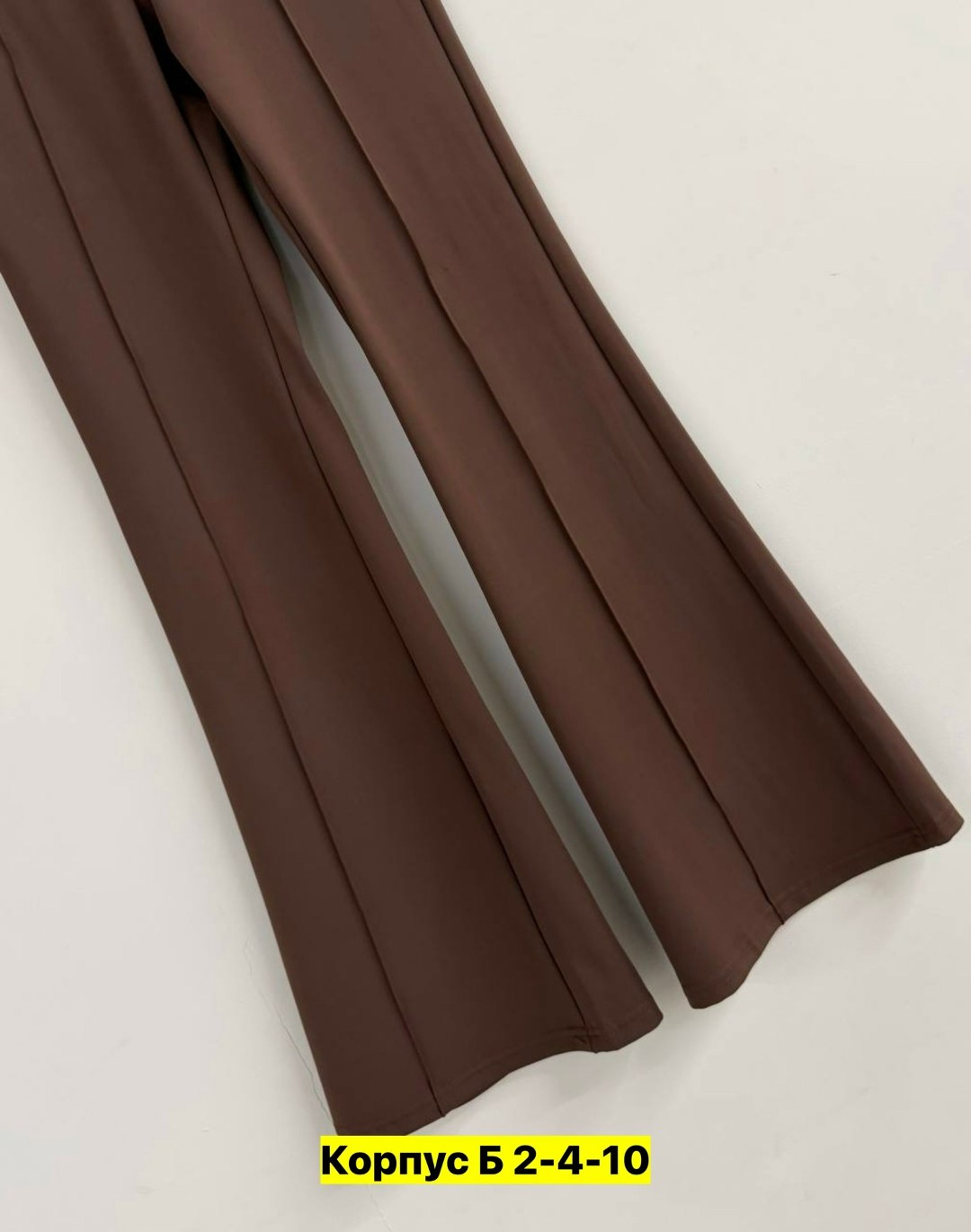 женские брюки - клеш,расклешенные брюки,брюки клеш,широкие брюки,классические брюки клеш от колена