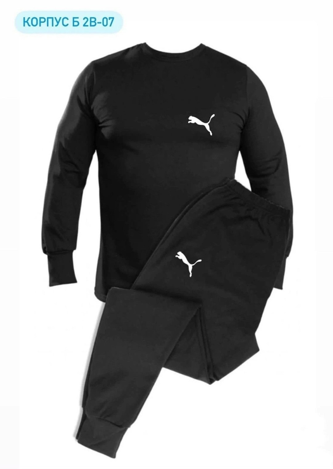 термобелье мужское,комплект термобелье мужское,термобелье мужскoе зимнее комплект,комплект термобелье,комплект термобелья the north face