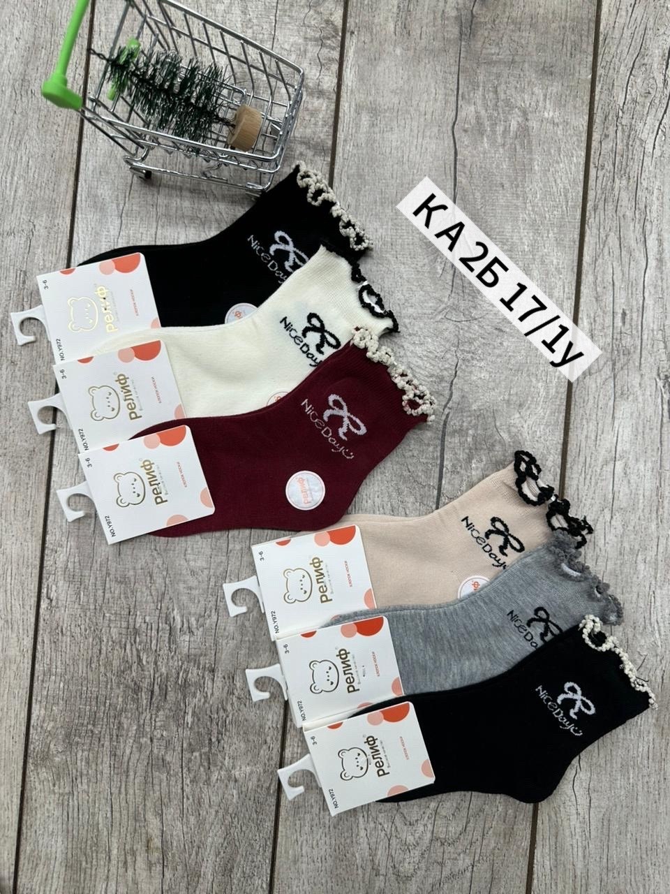 носки женские 10 пар,женские носки,носки женские р,носки женские 10 пар разного цвета,женские короткие носки