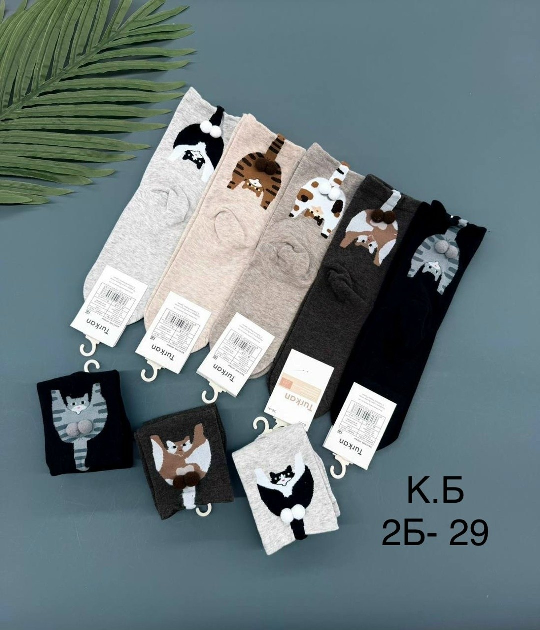 носки женские,носки комплект,носки женские носки,носки женские р,носки упаковка