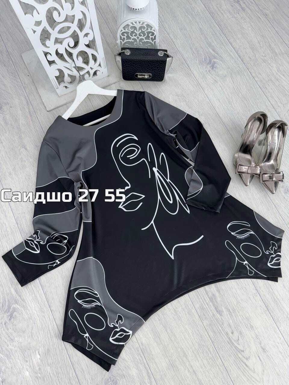 женская кофта,туника женская,свитшот женская,кофта туника,туника нарядная