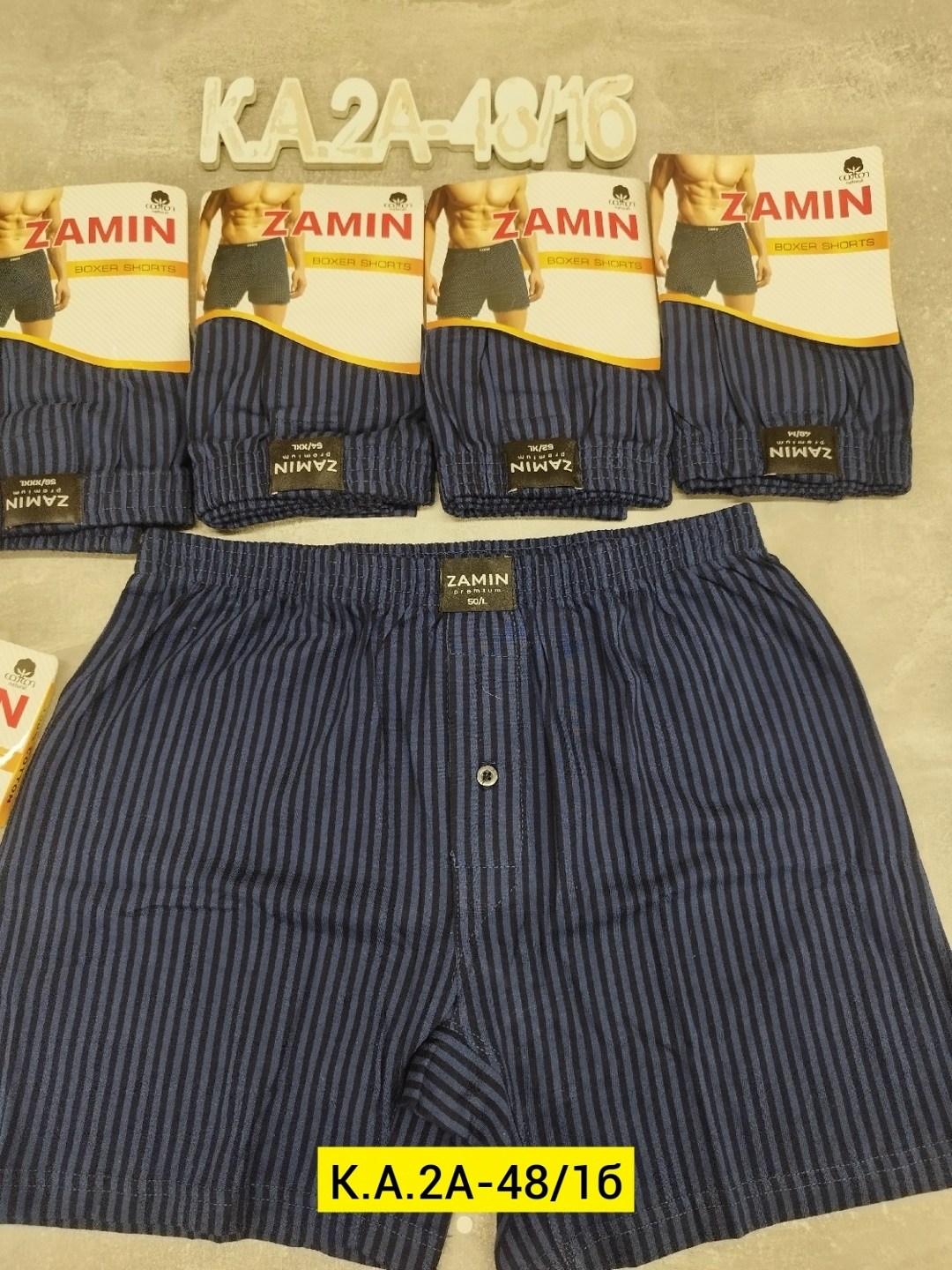 комплект трусов мужских,трусы мужской,комплект мужских трусов боксеров,мужские трусы-боксеры,нижнее белье мужское