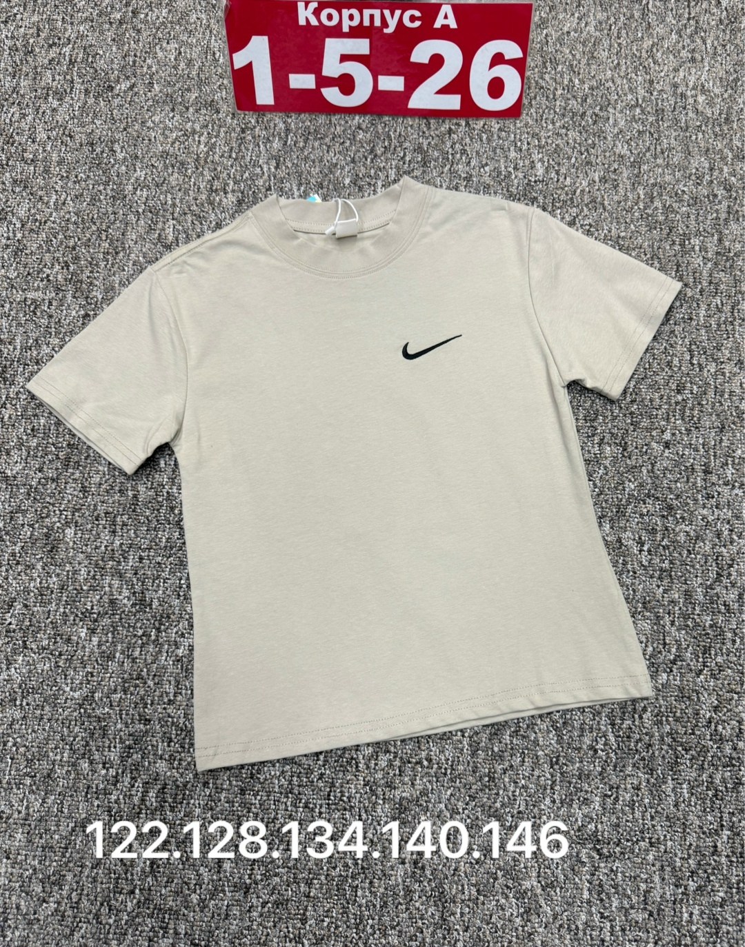 детская футболка,детская футболка белая,детская футболка хлопок,футболка хлопок,футболка