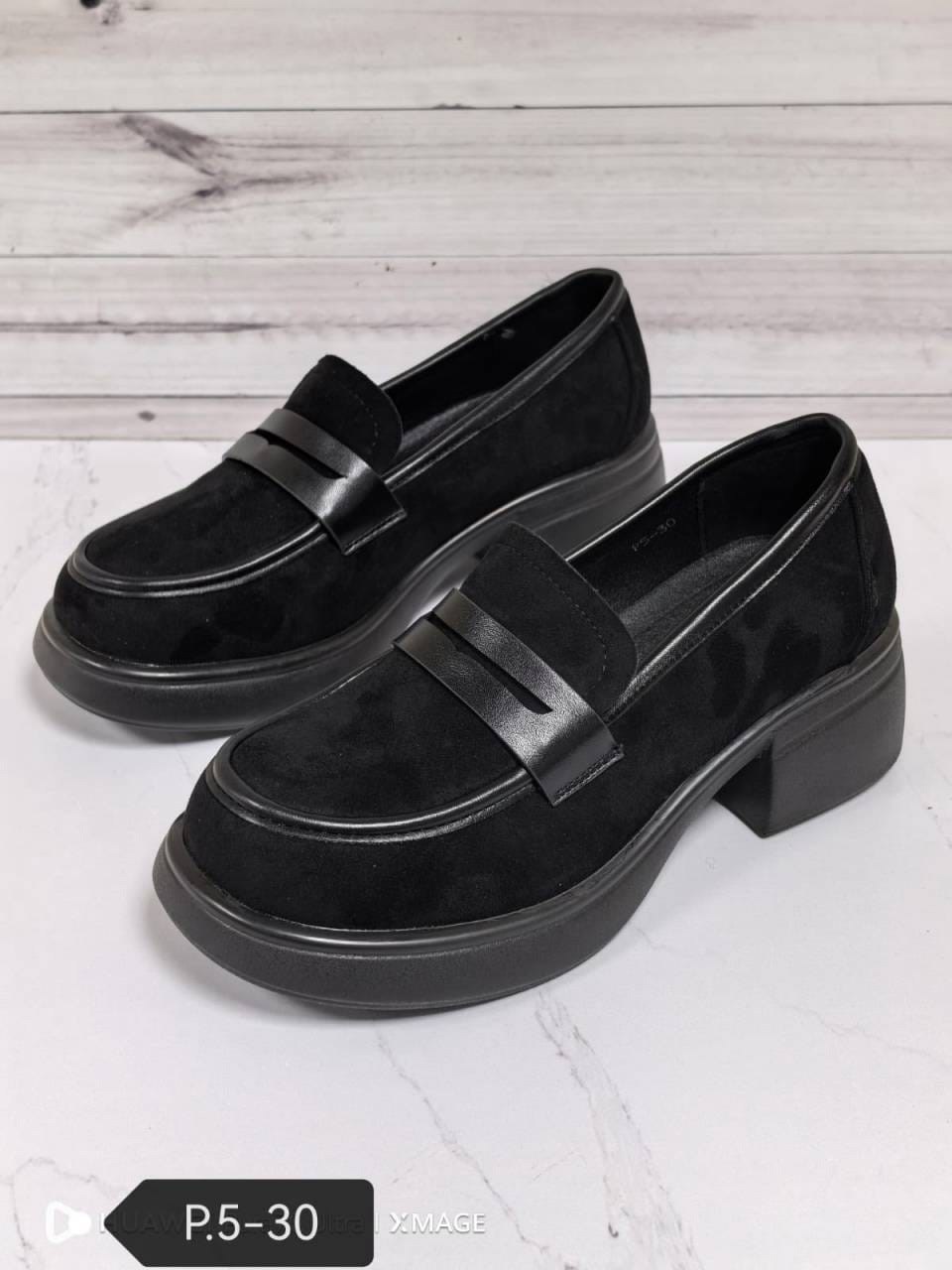 ,лоферы,лоферы женские,модные лоферы,женские туфли-лоферы