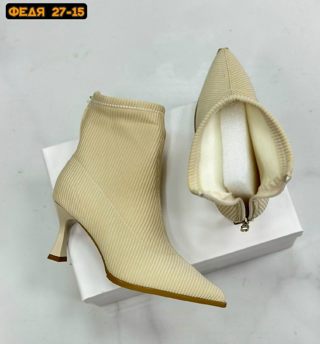 ,женские ботильоны,модные ботильоны,стильные ботильоны,женские полусапожки