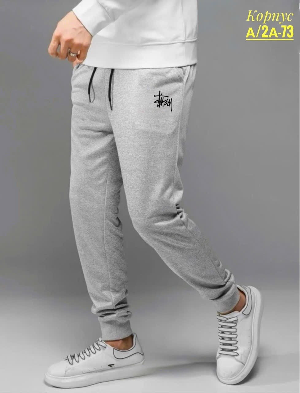 брюки спортивные джоггеры,брюки спортивные джоггеры летние,брюки спортивные,мужские спортивные брюки,брюки для мужчин