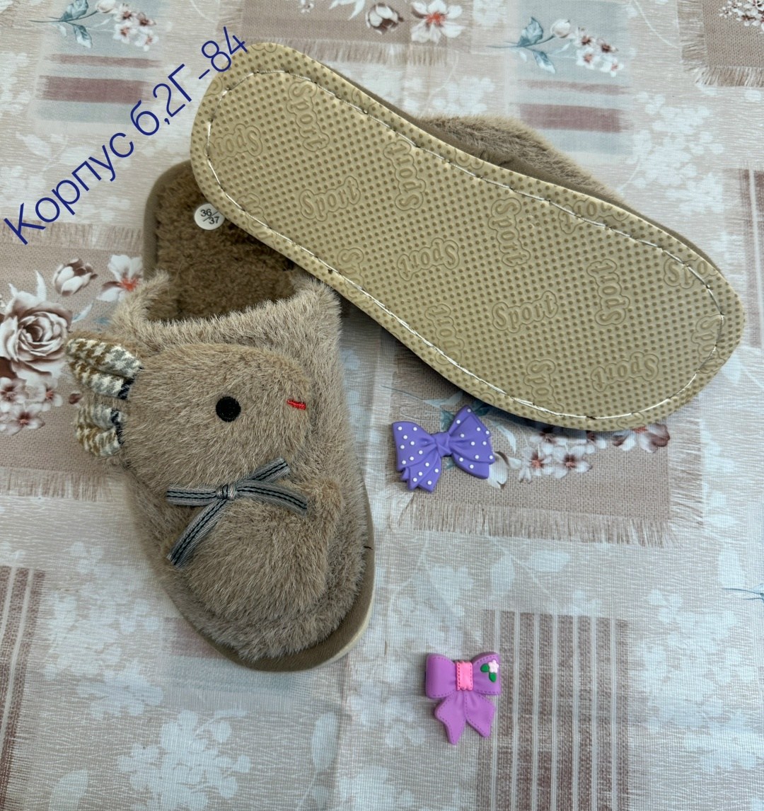 тапочки домашние женские,домашние тапочки,тапочки детские домашние,женские тапочки,тапочки детские