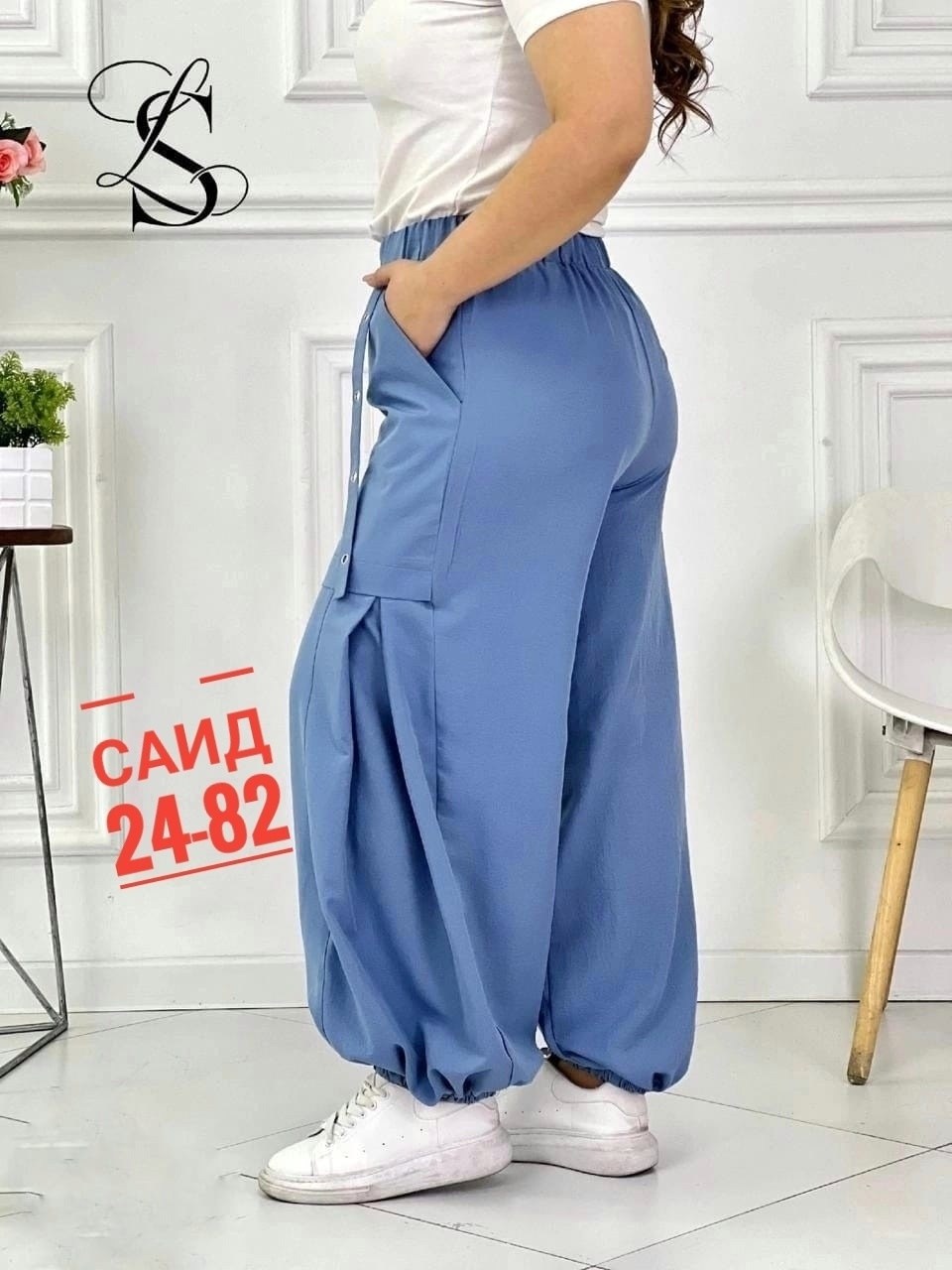 женские широкие брюки,женские брюки карго алладины больших размеров,штаны шаровары женские,брюки штаны,штаны женские