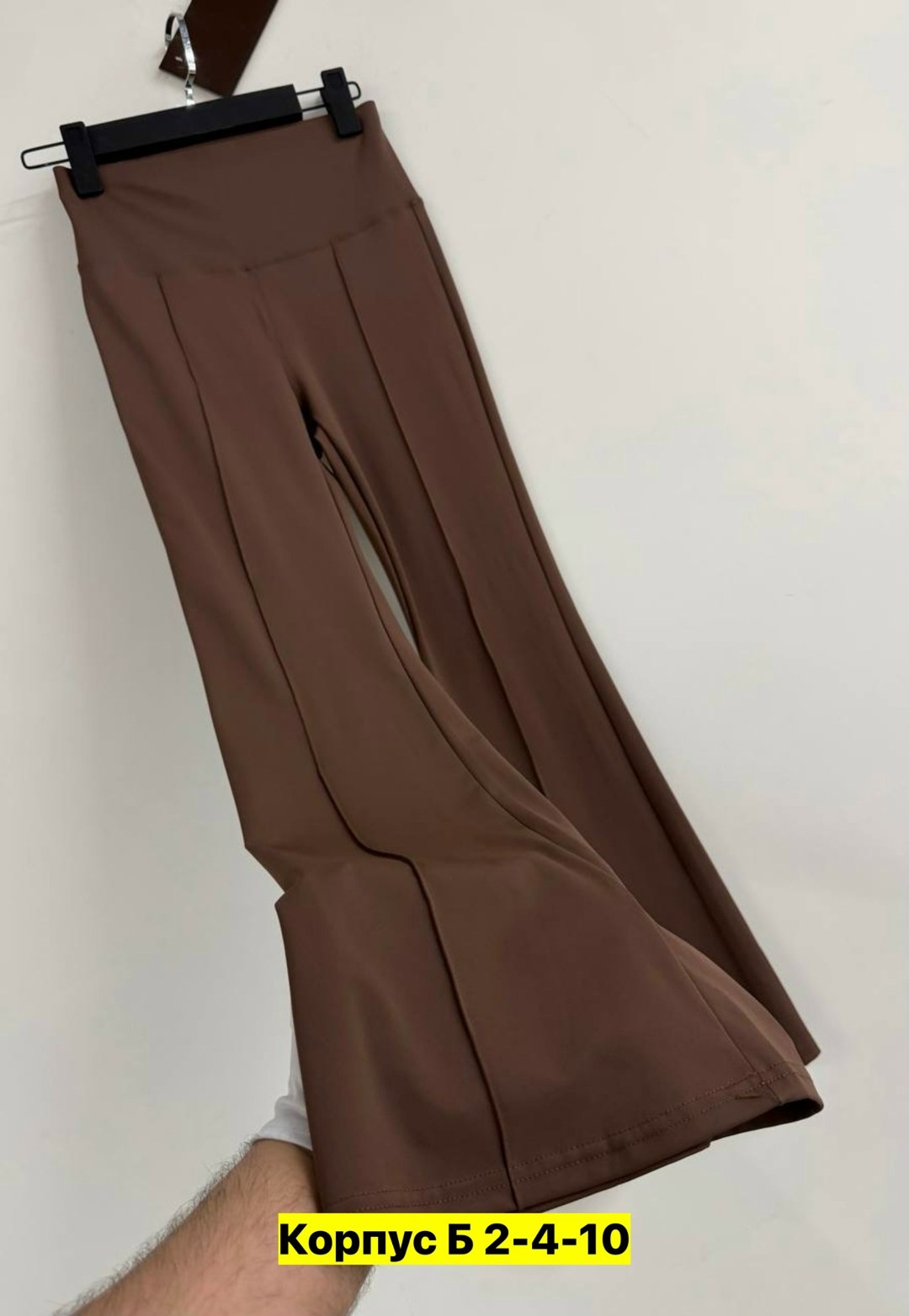 женские брюки - клеш,расклешенные брюки,брюки клеш,широкие брюки,классические брюки клеш от колена