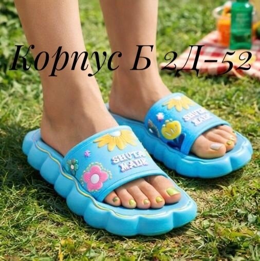 ,тапочки летние,шлепанцы женские,тапочки модные,женские тапочки