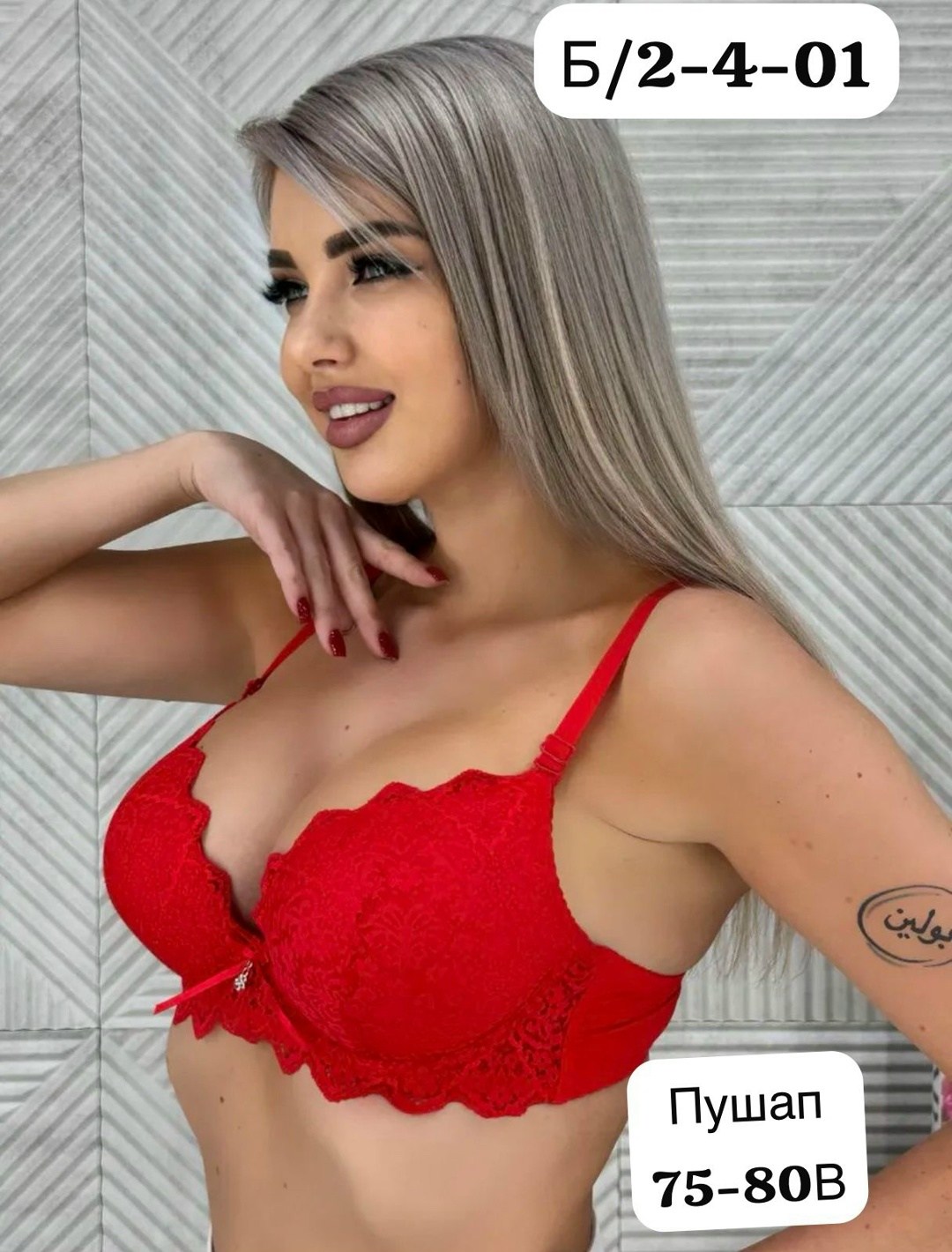 женские бюстгальтеры,бюстгальтер,нижнее белье бюстгальтер,бюстгальтер кружевное,бюстгальтер женский с пушапом