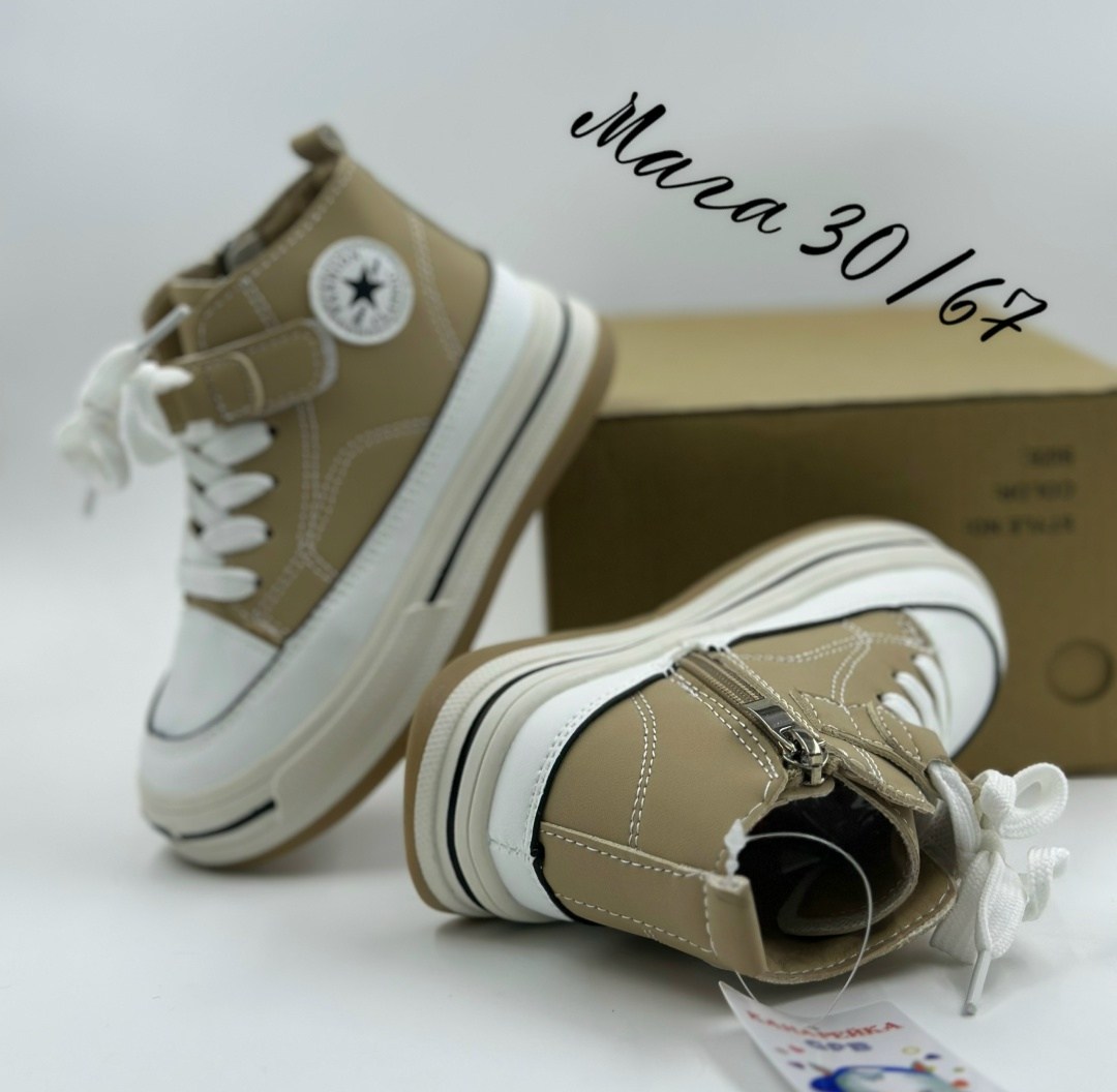 , капитошка, детская,кроссовки капитошка,кроссовки закрытые