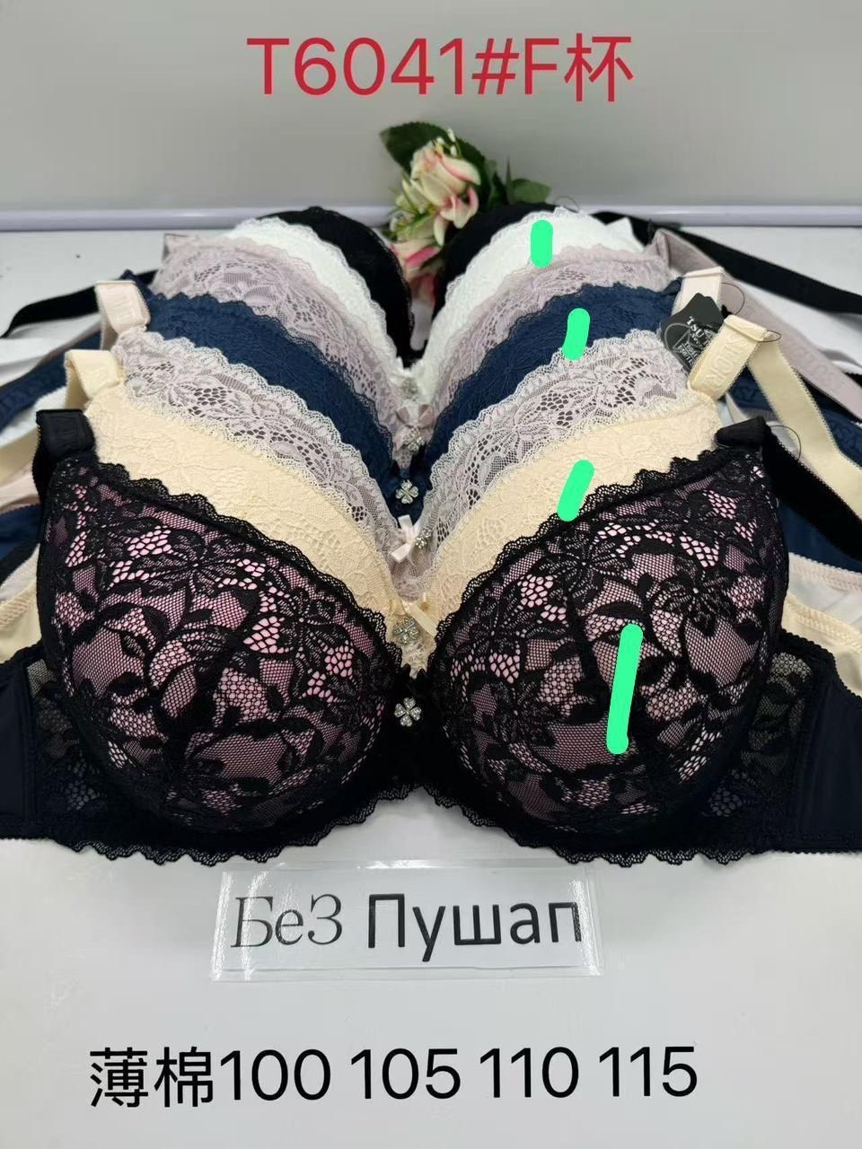 бюстгальтер женские,бюстгальтер комплект,бюстгальтер,женское бельё бюстгальтеры,нижнее белье бюстгальтер