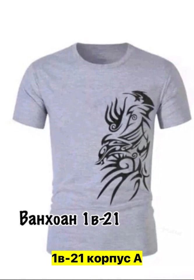 футболки мужские,белая мужская футболка,футболка с орнаментом мужская,футболка,футболки с татуировками мужские