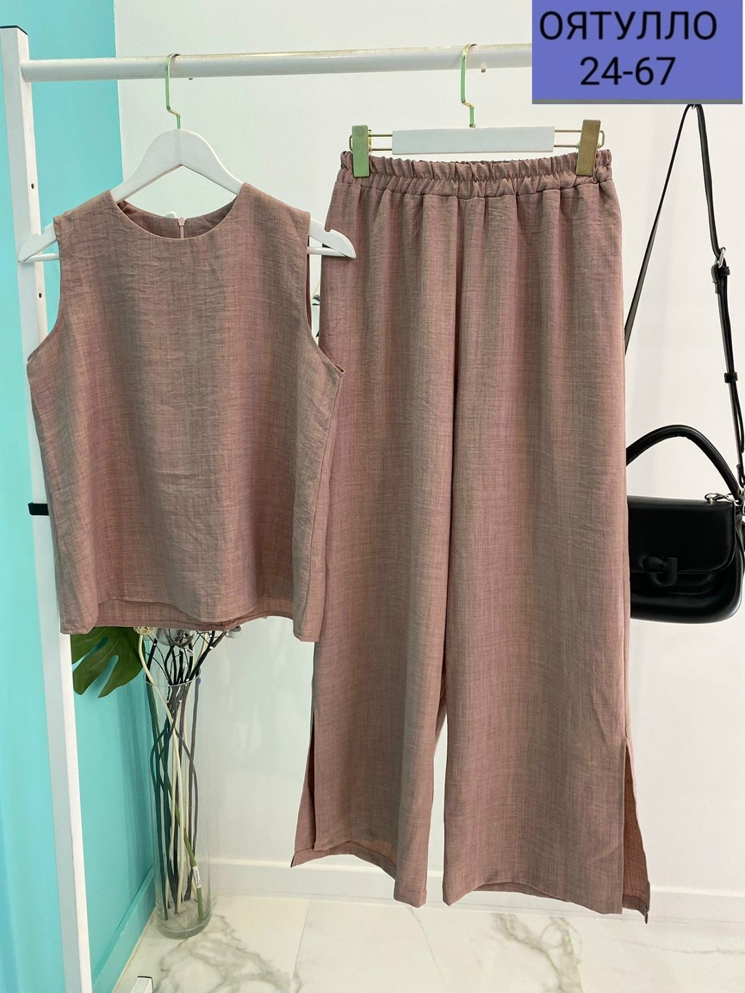 костюм женский брюки палаццо,брюки палаццо летние,летние костюмы женские,костюм с брюками,женские костюмы