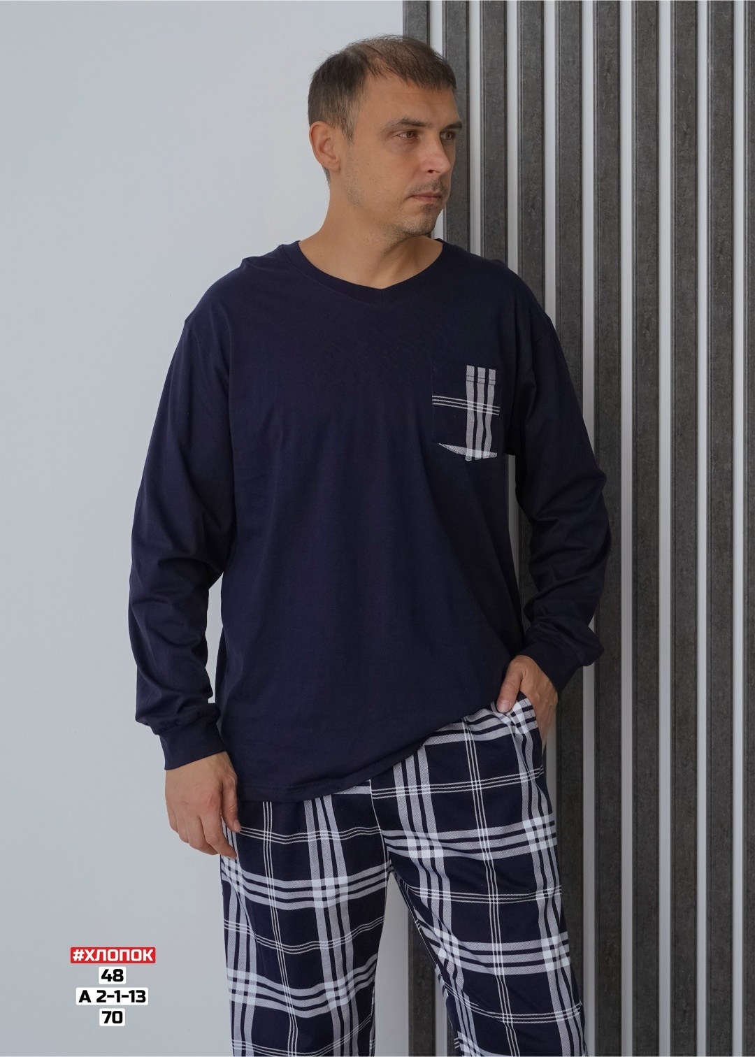 пижама мужская,пижама для мужчин,пижама мужская с брюками,пижама мужская домашняя,пижама мужская теплая