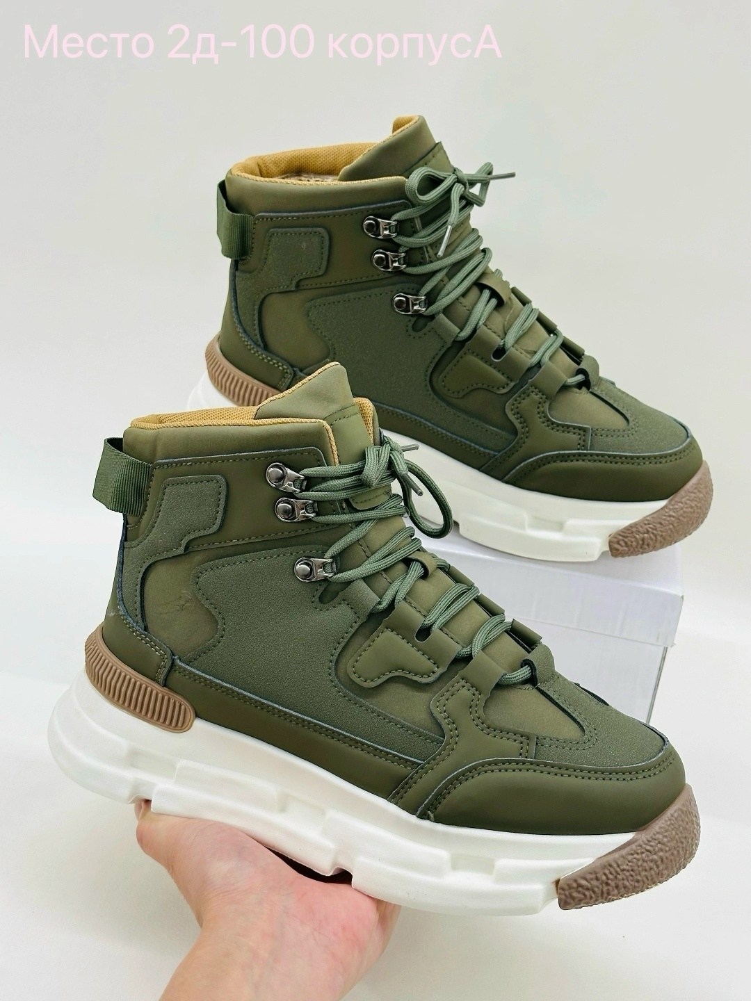 ,женские кроссовки,демисезонная ,спортивная ,ботинки мужские