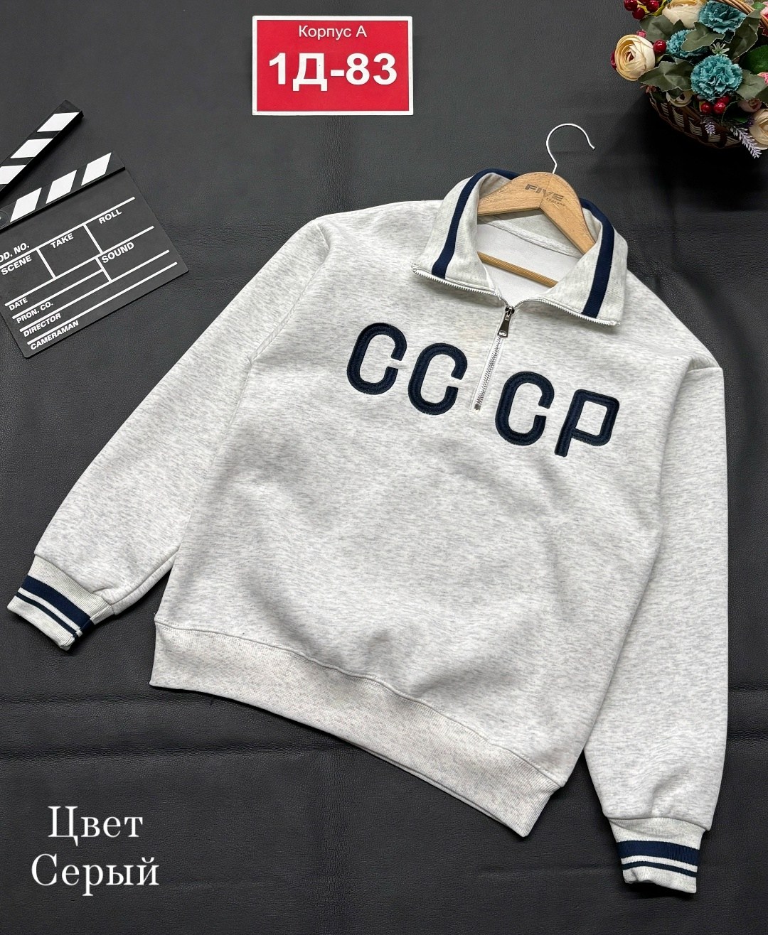 толстовка кофта,кофта белая,кофта детская,кофта школьная,кофта ссср
