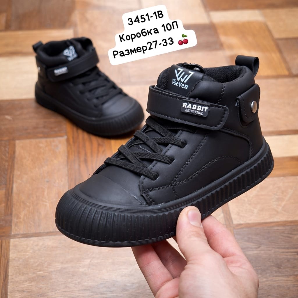 ,демисезонные детские ботинки,детская ,демисезонные ботинки,обуви