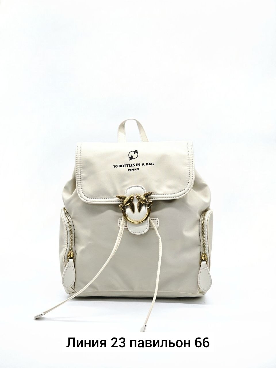 рюкзак pinko,рюкзак женский pinko,рюкзак женский pinko love recycled чёрный,рюкзак пинко,рюкзак женский