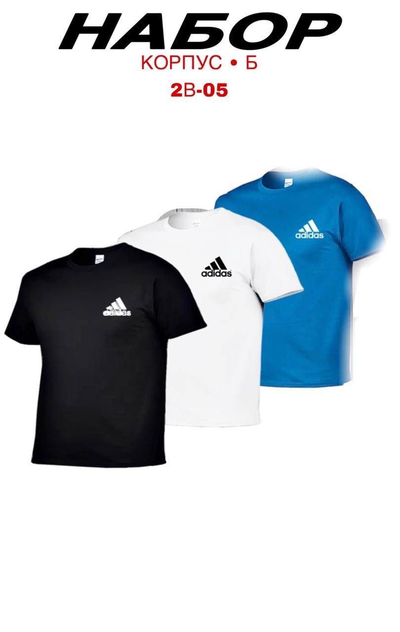 футболки комплект,футболка хлопок набор 3 шт,футболки набор,футболки мужские,футболка однотонная хлопок набор 3 шт