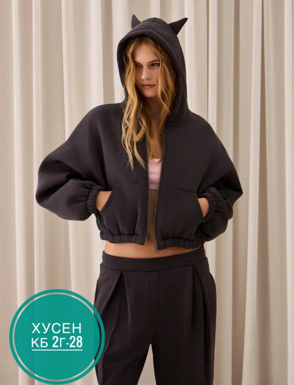 костюм спортивный,женское толстовка,кофта с рожками,женская кофта,стильное худи