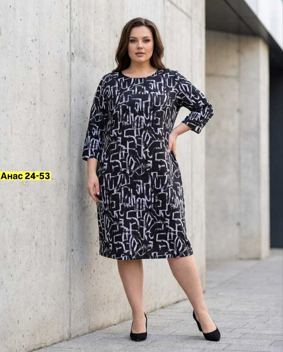 платье,платье женская,платье прямое,платье кокетка и к,элегантное платье