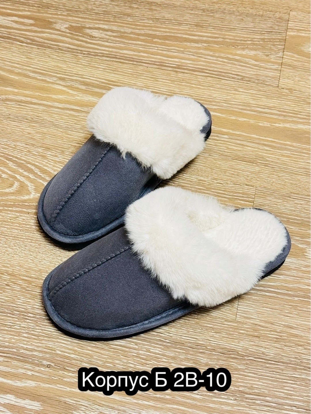 ,домашние тапочки,теплые тапочки,тапочки из овчины,тапочки домашние закрытые