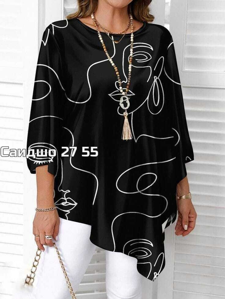 женская кофта,туника женская,свитшот женская,кофта туника,туника нарядная