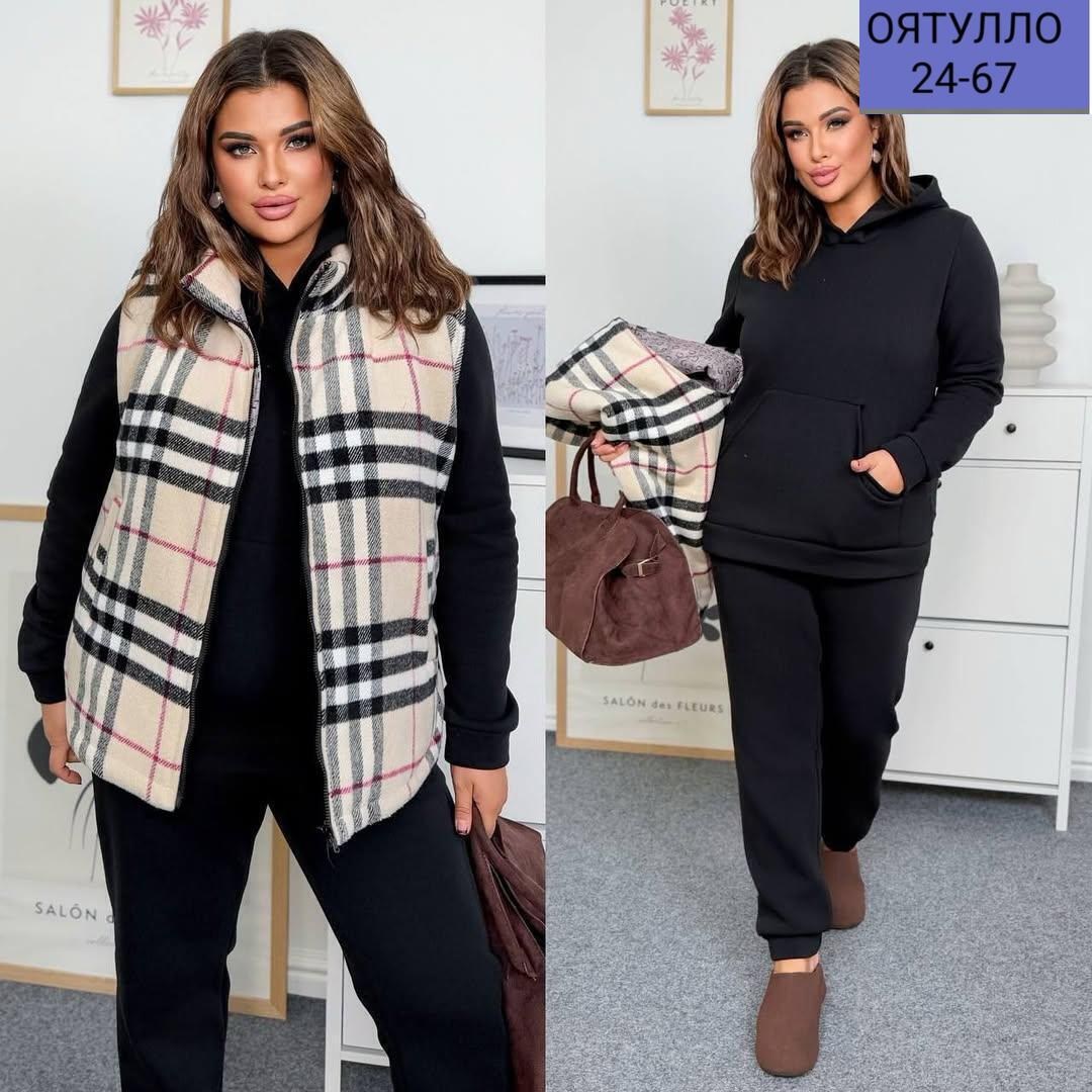жилет теплый,женские жилеты,жилетка женская,жилет в клетку,спортивный костюм с жилеткой теплый