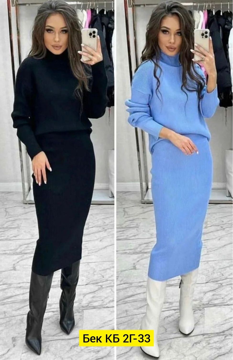 трикотажные ткани,трикотажные,трикотаж лапша,трикотаж ткань,кашемир