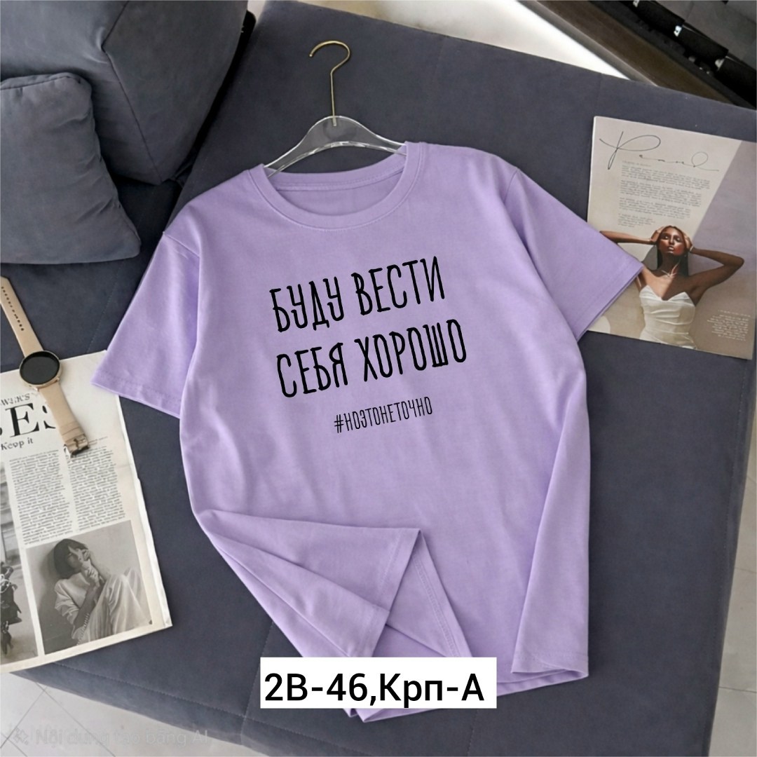 женская футболка,футболки для женщин,футболки женская оверсайз,футболки женские с принтом,футболка