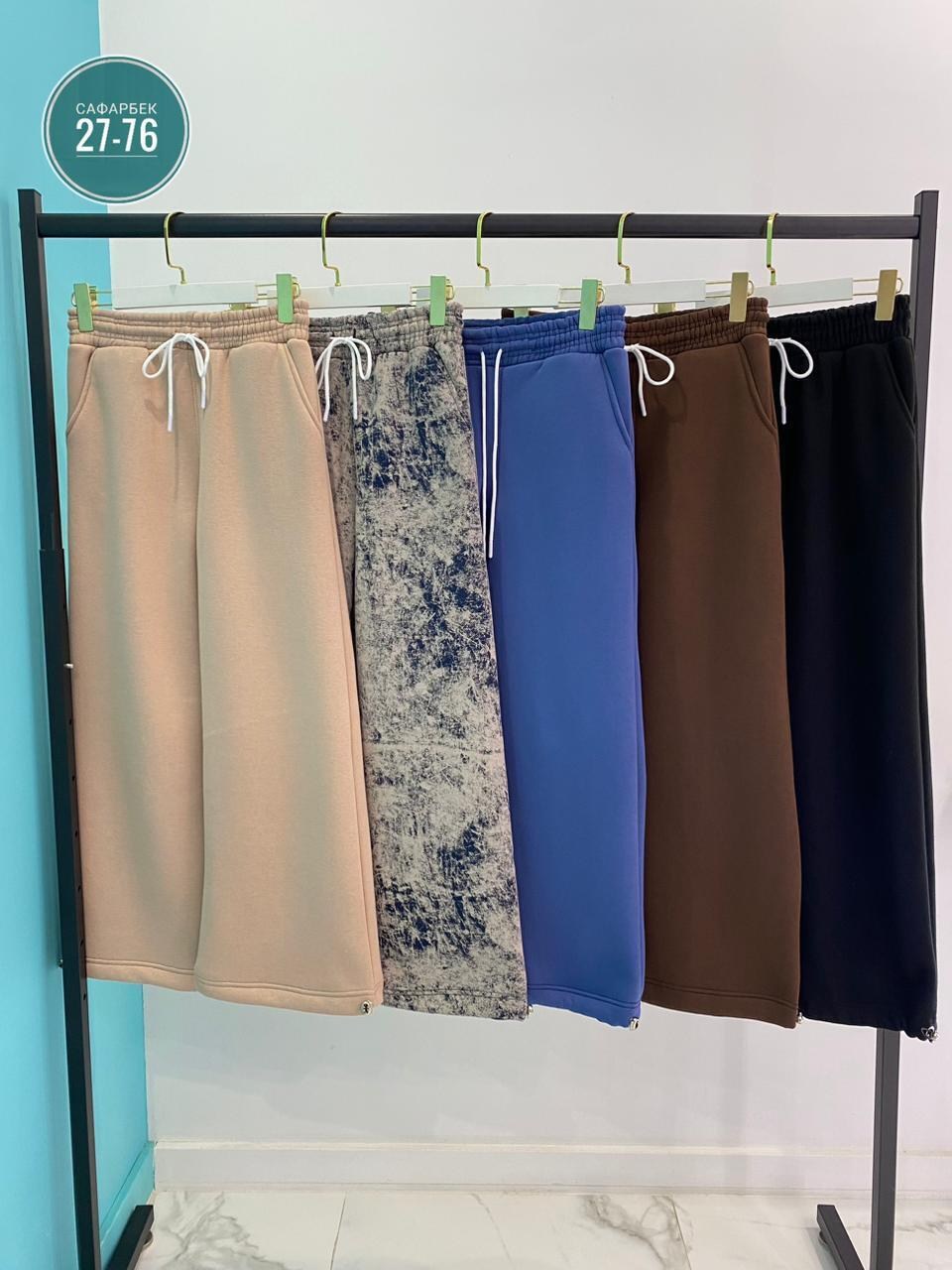 штаны брюки,штаны на флисе,брюки женские,брюки для девочек,штаны женские
