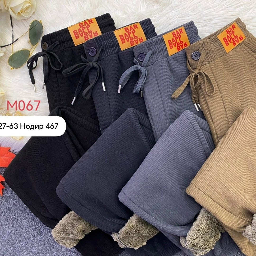 зимние теплые брюки,брюки зимние,толстые женские плюшевые брюки зимние,теплые брюки,брюки утепленные