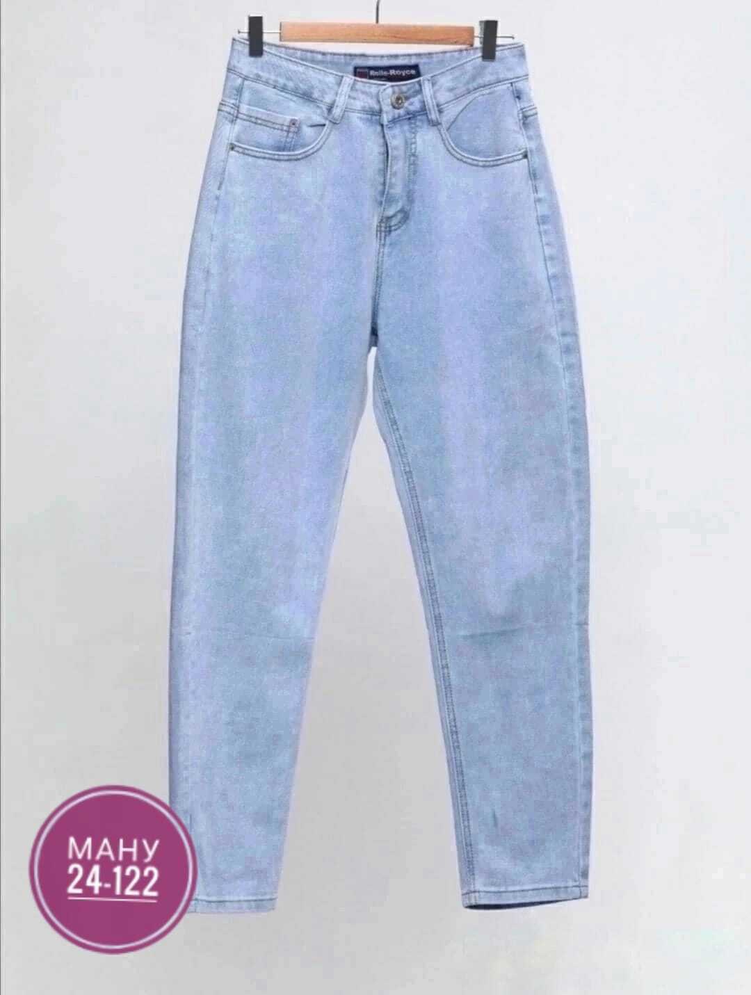 джинсы банан мужские,джинсы бананы мужские белые,широкие джинсы мужские,джинсы мужские момы,джинсы молодежные мужские