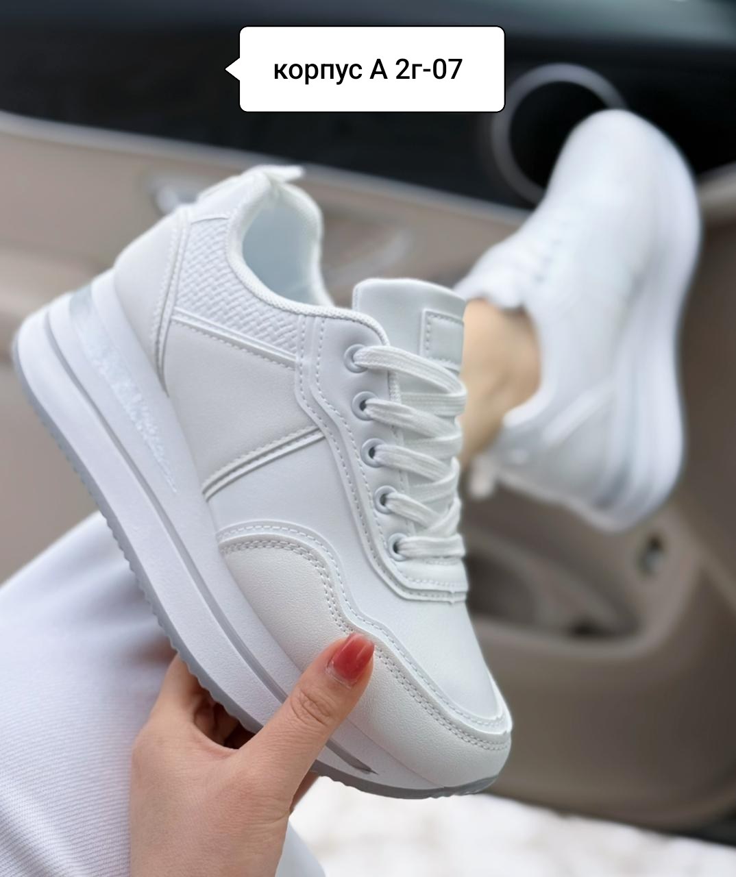 кроссовки женские,кроссовки ,,кроссовки эко,кроссовки эко кожа