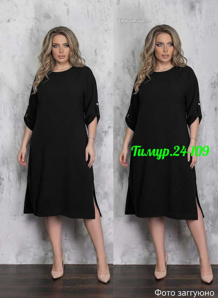 платье,платье женская,платье большие размеры,повседневные платья,платье прямое