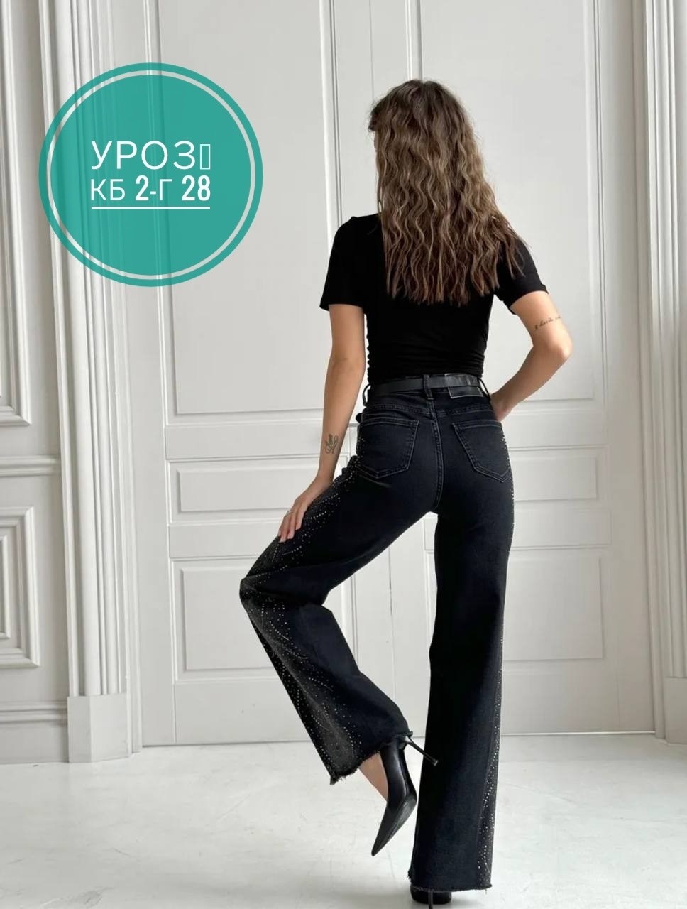 женские джинсы со стразами,джинсы стразы,джинсы широкие с высокой посадкой стразами xana 211278345,женские джинсы,узкие джинсы со стразами