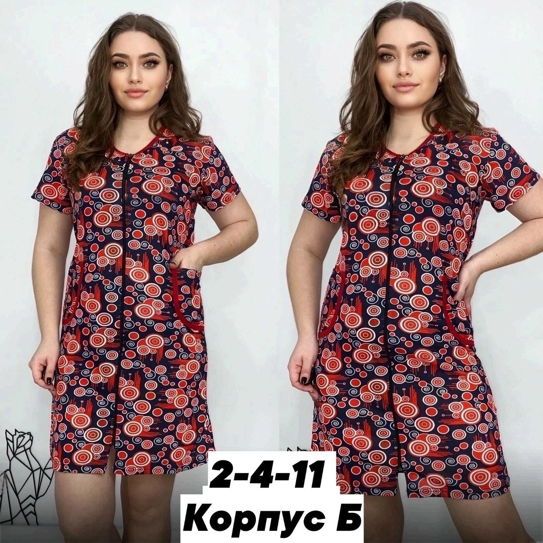 халат женский,халат женский домашний,халат,халат домашний,платье домашнее