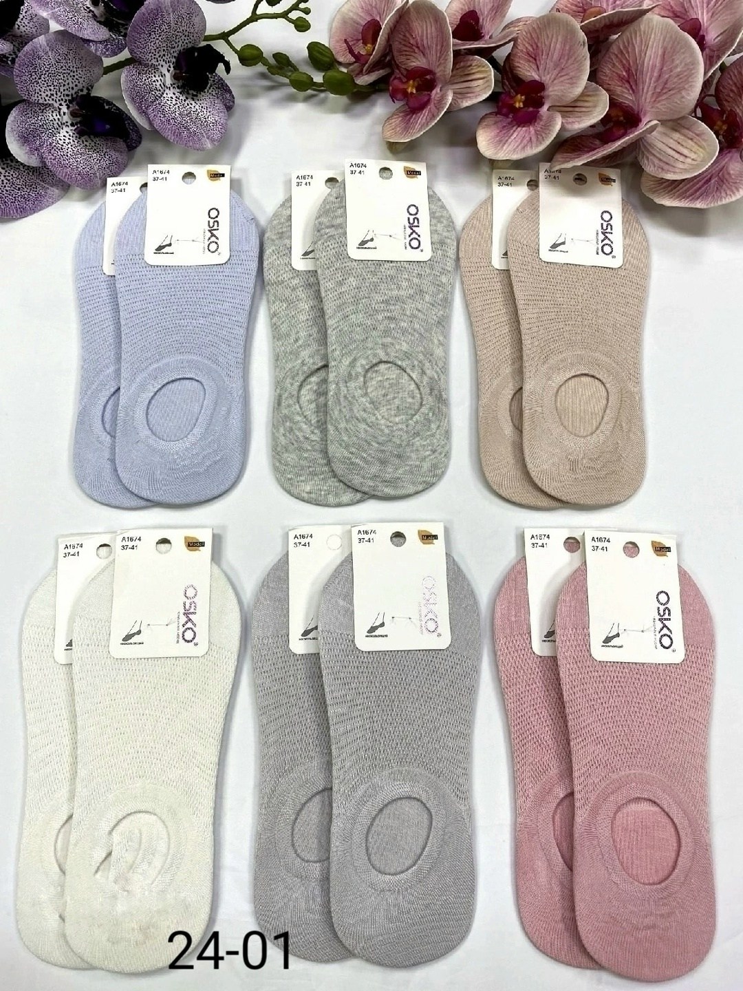 следки женские,подследники женски,носки женские 10 пар,носки следки,женские носки