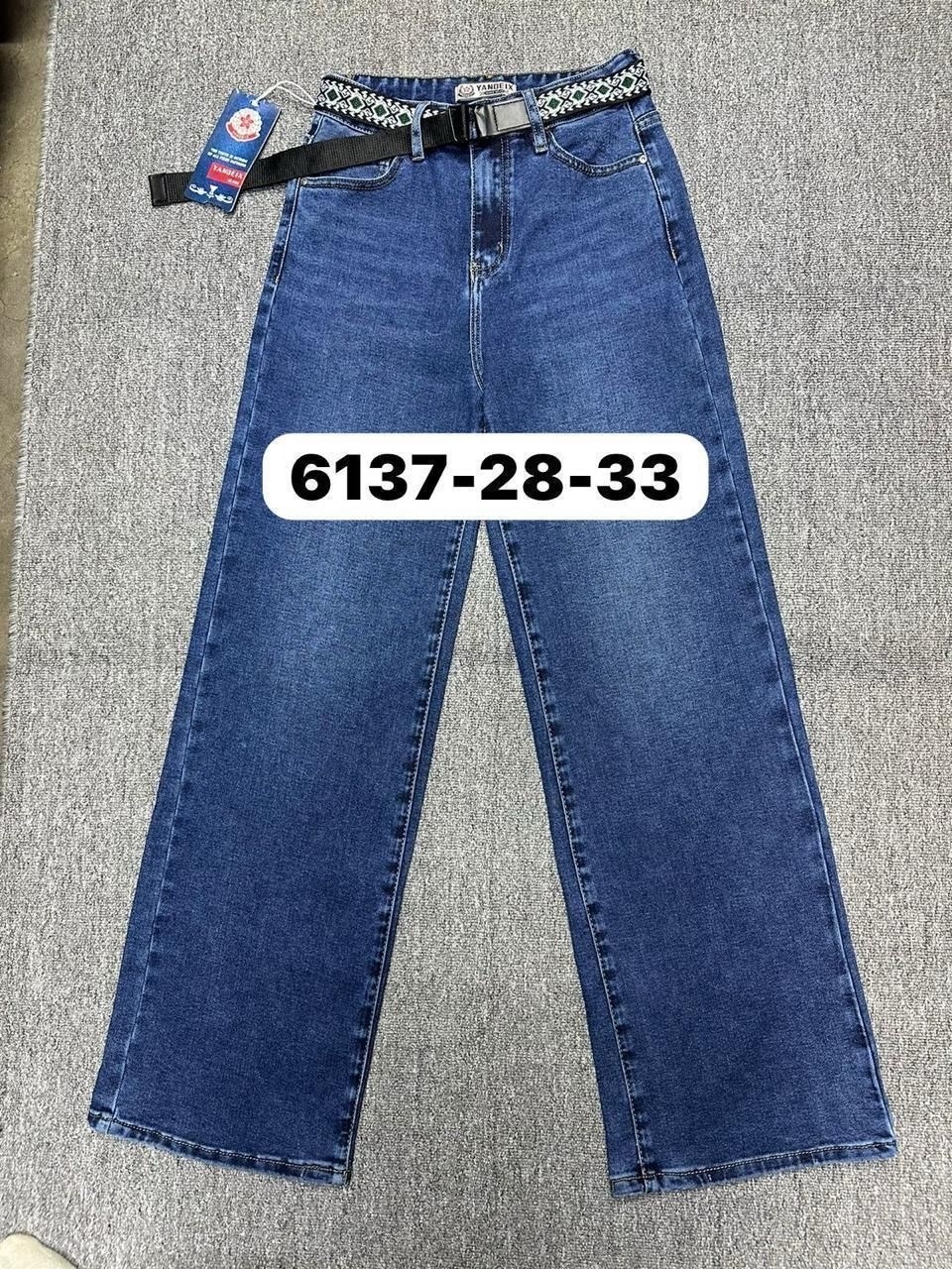 джинсы,женские джинсы,штаны джинсы,брюки джинсы,джинсы широкие