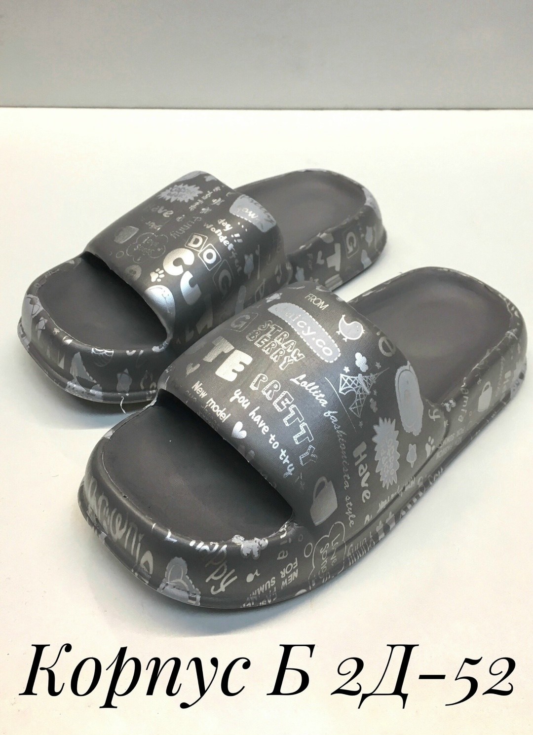 ,шлепанцы женские,летние тапочки,модные тапочки,тапки женские