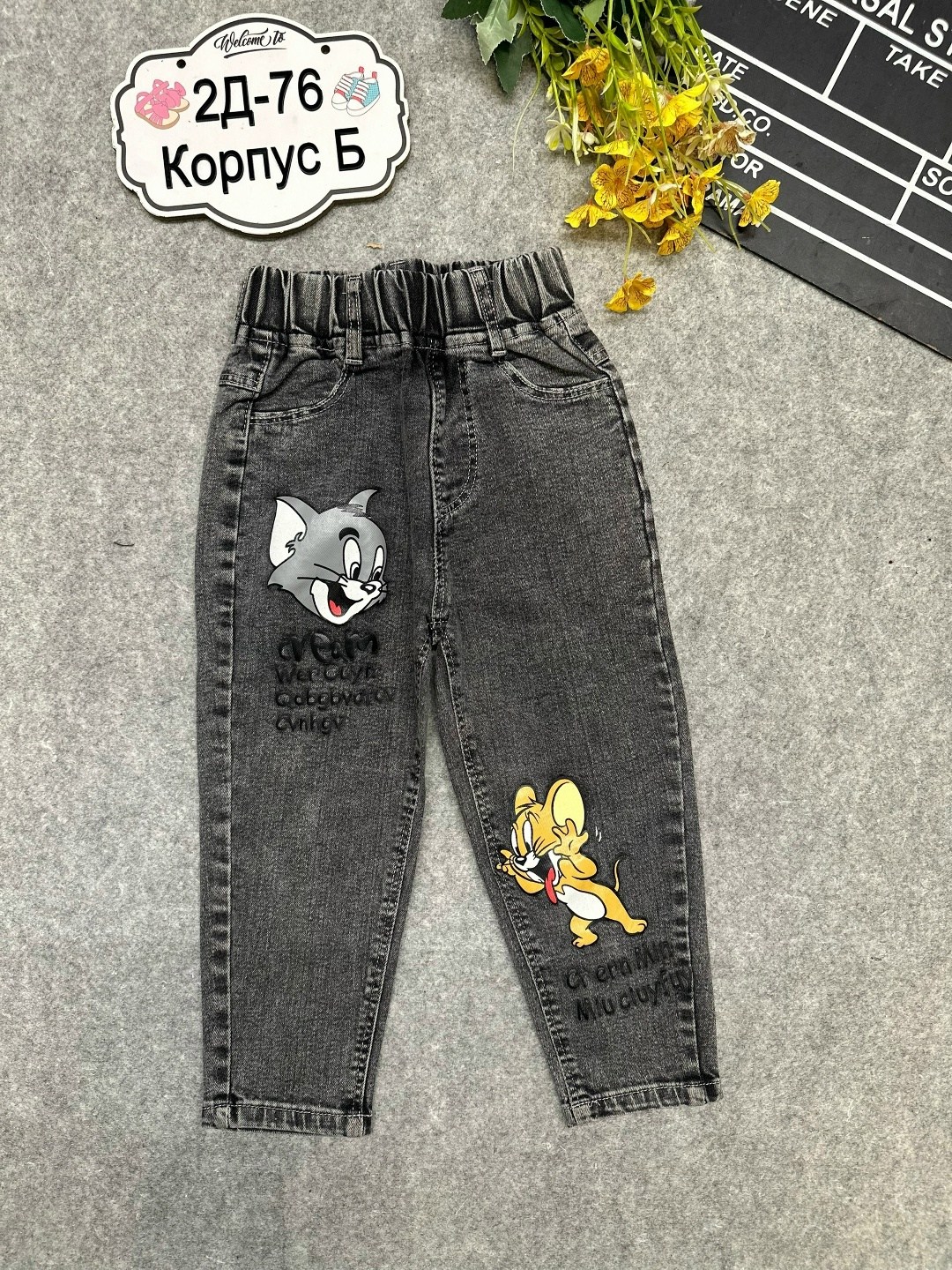 детские джинсы,джинсы для мальчика,штаны джинсы,джинсы для детей,джинсы детский