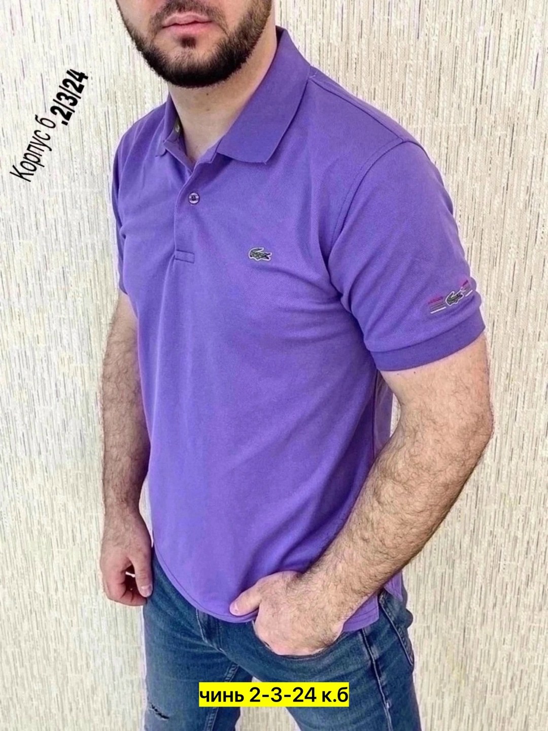 поло с коротким рукавом мужское,мужская футболка поло,футболки мужские,мужские поло,мужская мода