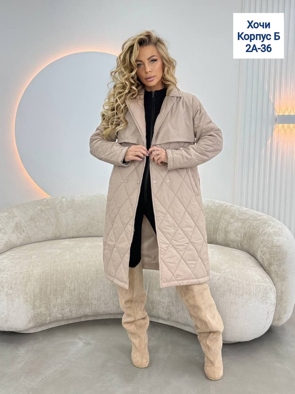 демисезонная куртка женская,пальто женское демисезонное стеганое,пальто стеганое женское,куртка женская,пальто осень длинное стеганое