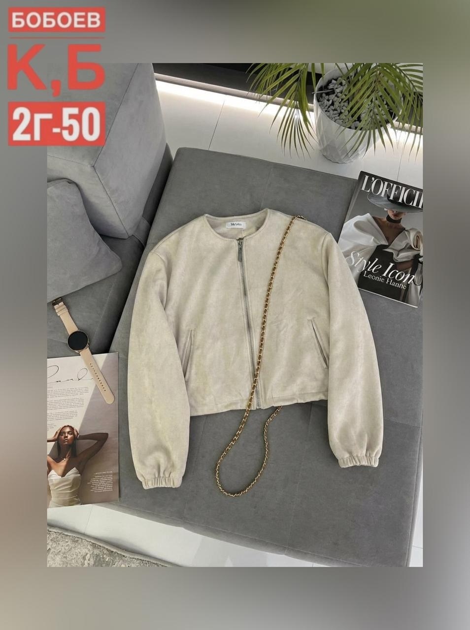 куртка бомбер,женская куртка бомбер,серый бомбер,бомбер женский,женская куртка