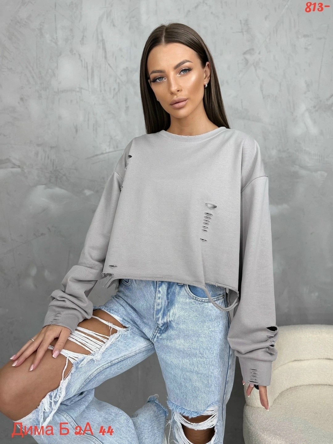 кофта свитшот оверсайз,кофта свитшот,свитшот оверсайз,женская кофта,белый свитшот женский