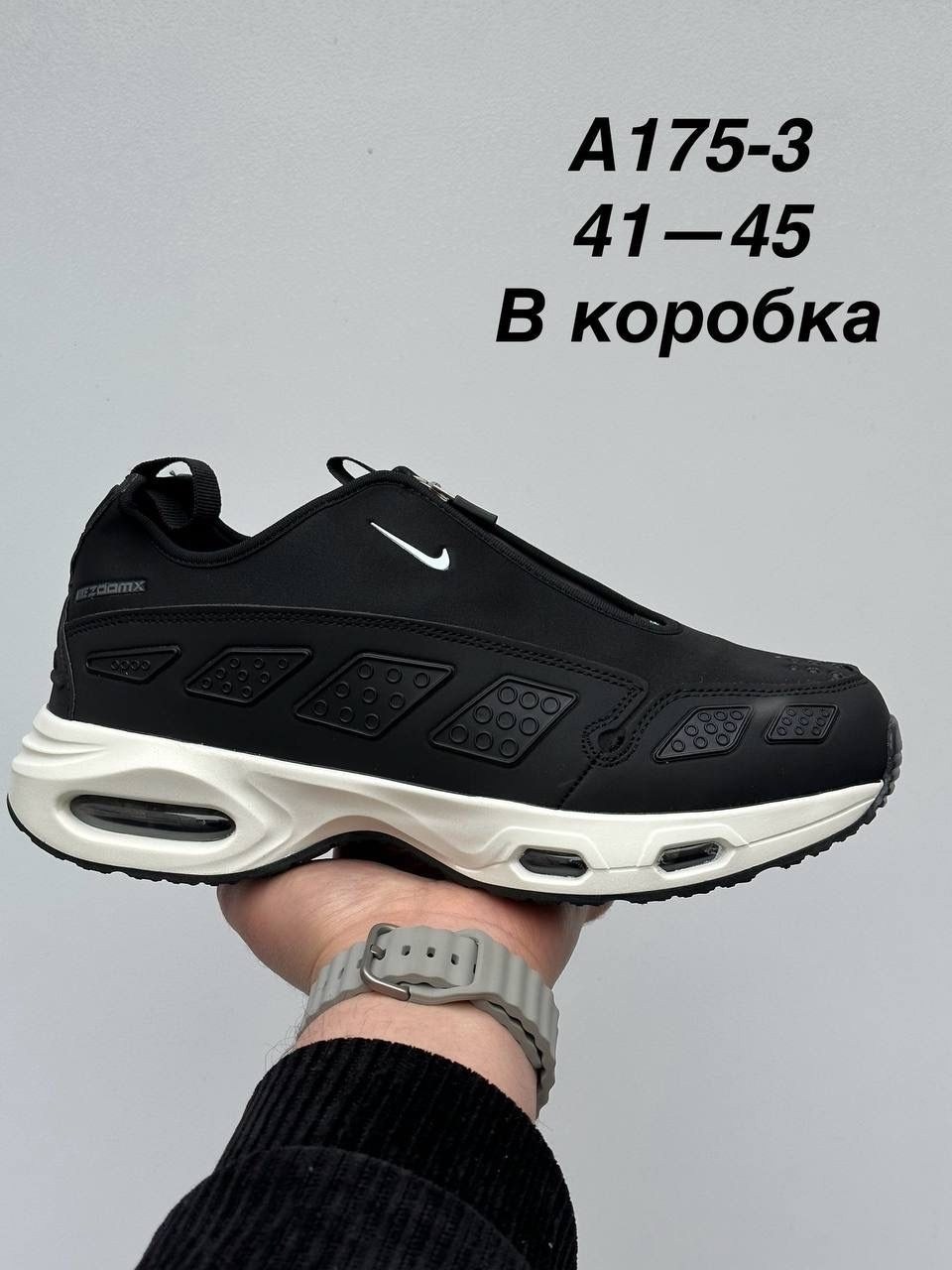 кроссовки,кроссовки nike air max,nike air max sndr,nike air max,кроссовки nike