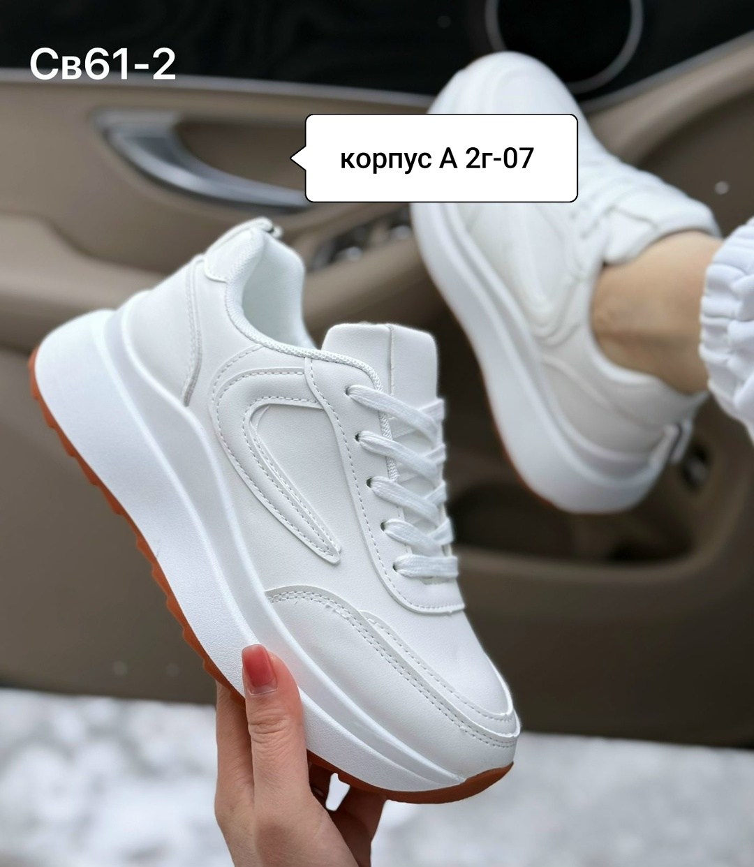 женские кроссовки,кроссовки ,,кроссовки эко кожа,кроссовки эко